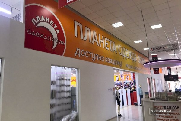 Как зайти на кракен через айфон