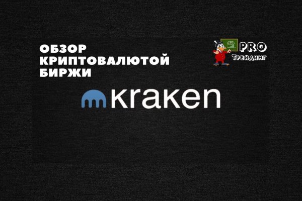 Kraken darknet to run