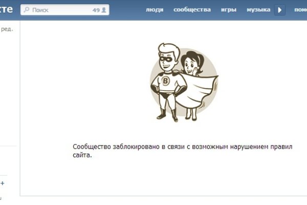 Как пополнить баланс кракен