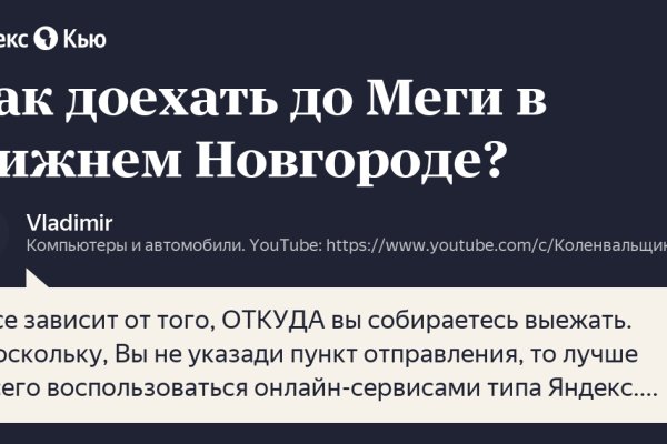 Как купить через кракен