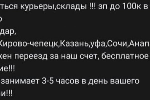 Kraken cc зеркало kr2web in