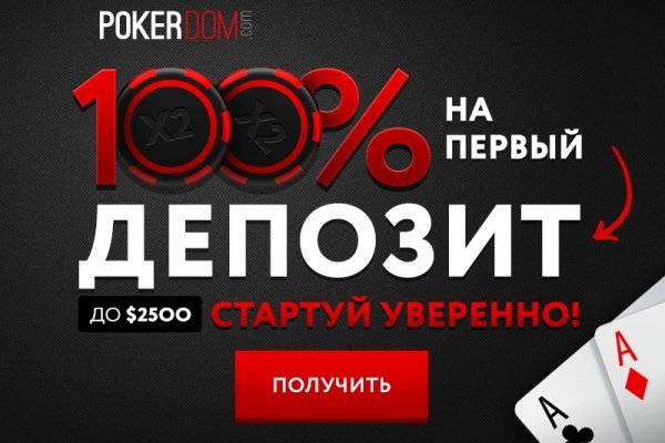 Кракен что продают