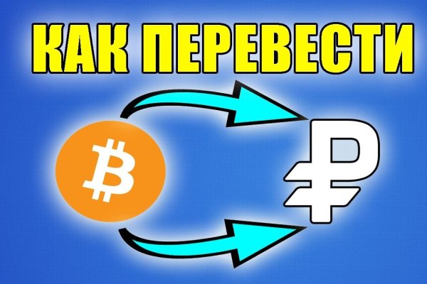 Как найти официальный сайт кракен