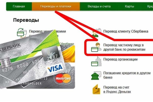 Кракен правила площадки