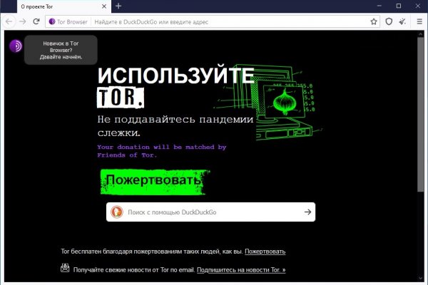 Оригинальная ссылка на кракен