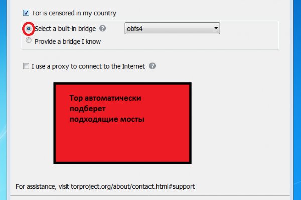 Кракен адрес сайта