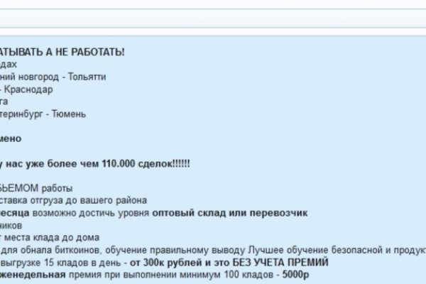Кракен сайт kr2web in зарегистрироваться