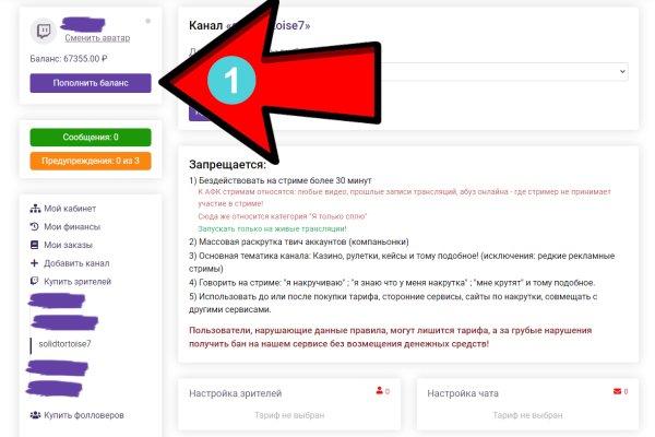 Kraken 15 at сайт