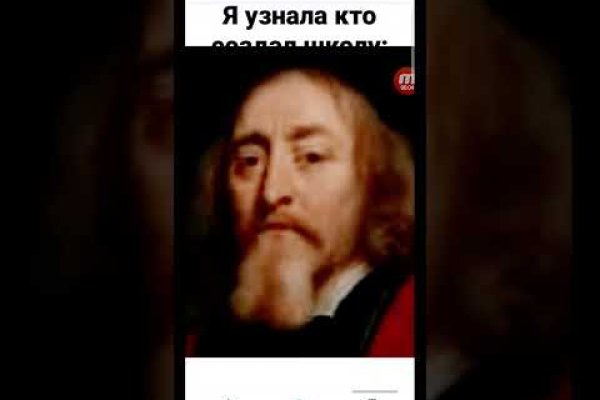 Как зайти на кракен