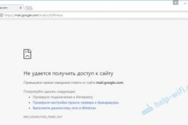 Кракен актуальная ссылка тор