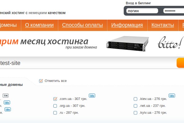 Кракен зеркало на сегодня