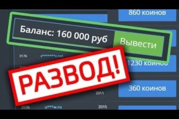Наркошоп кракен