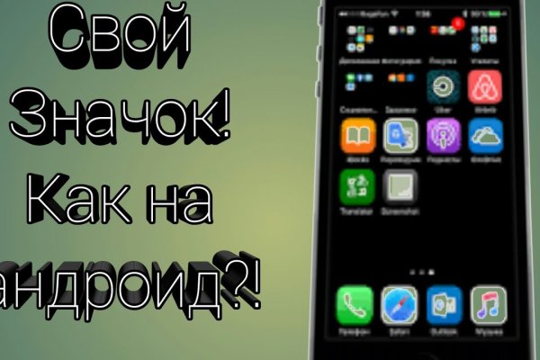 Кракен зайти