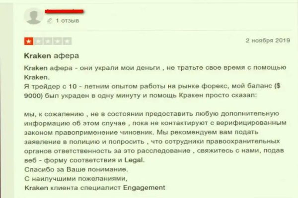 Кракен актуальная ссылка тор