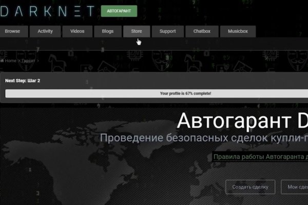 Кракен вместо гидры