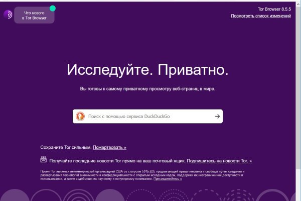 Кракен не приходят деньги