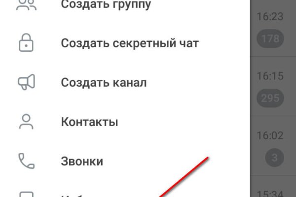 Как купить через кракен