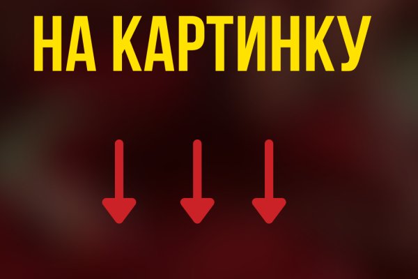 Кракен маркетплейс тор