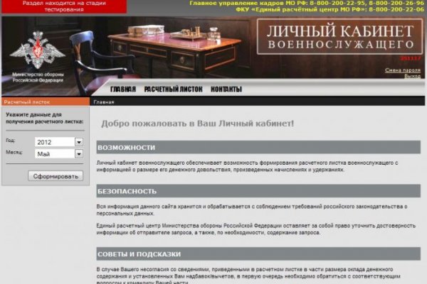 Как вывести деньги с кракена