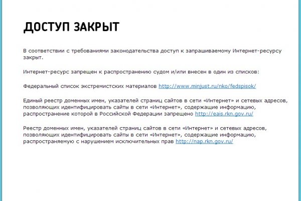 Кракен са