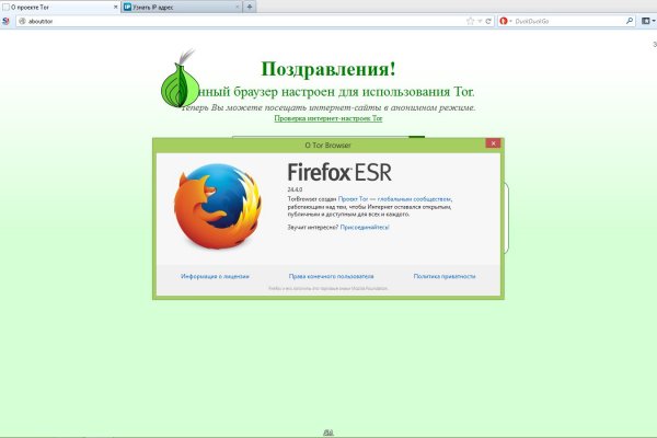 Регистрация на кракен