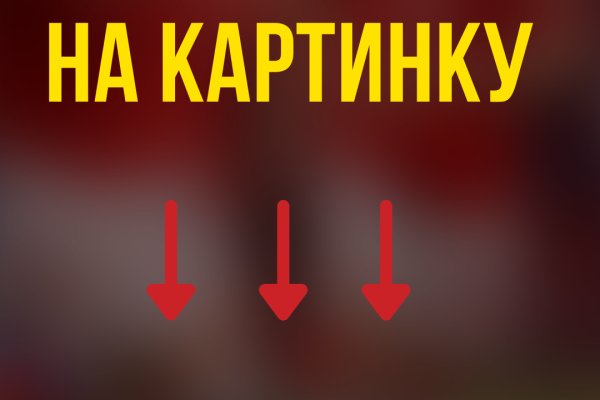 Нарко сайт кракен