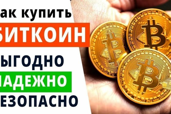 Кракен ссылка на тор официальная онион