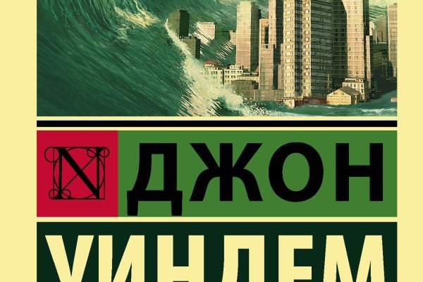 Кракен сайт дарк нет