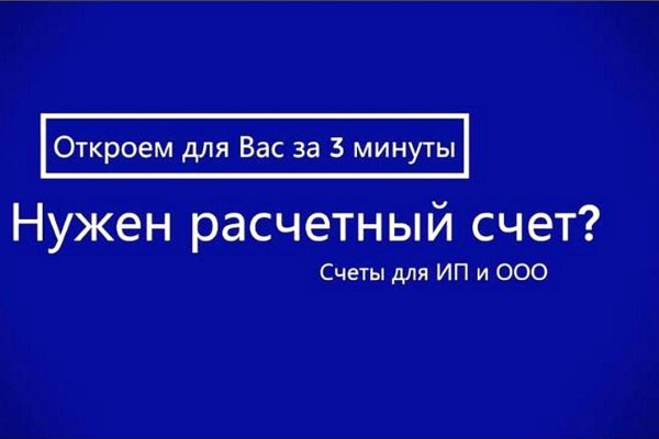 Kraken 14 at сайт