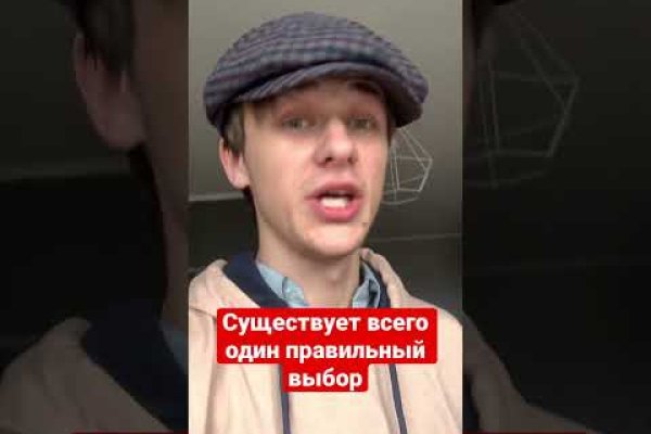 Кракен аккаунт не найден