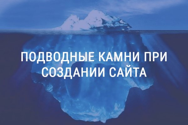 Ссылка на кракен через тор