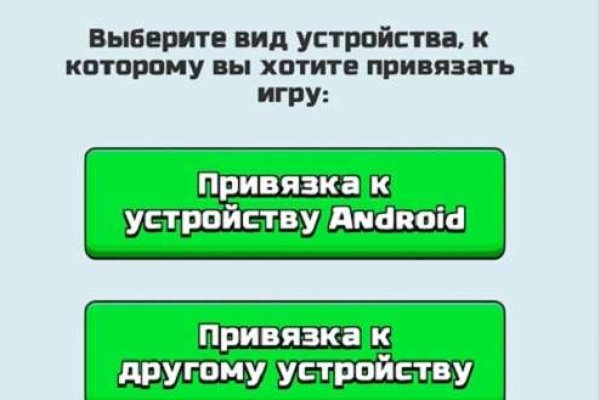 Как зарегаться на кракене