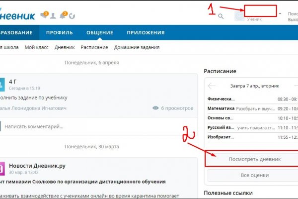 Кракен 18ат