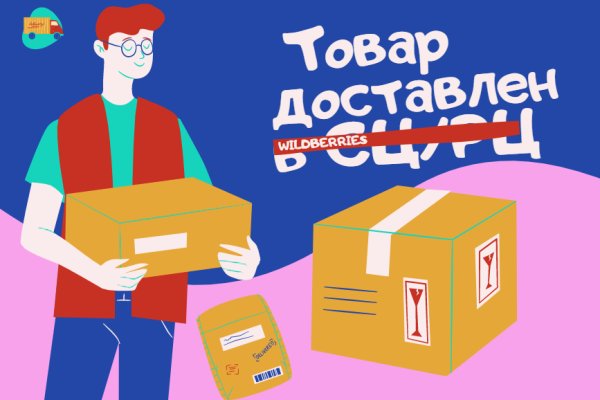 Кракен даркнет маркетплейс