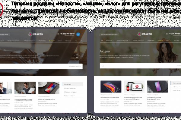 Кракен нарк