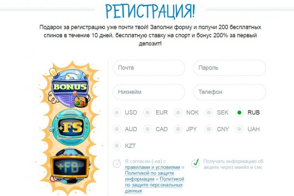 Как выводить деньги с кракена