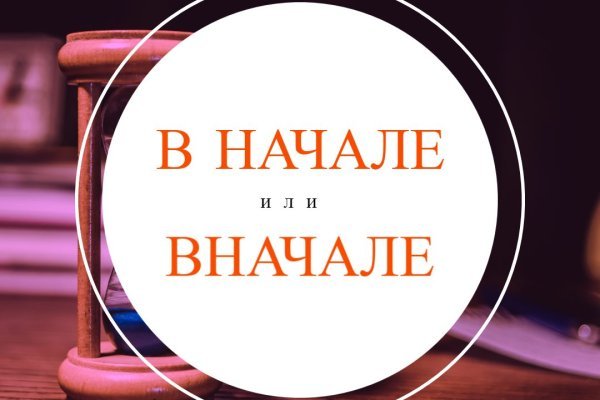 Kraken https что это