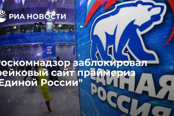 Кракен через тор