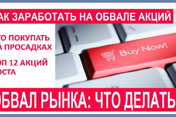 Кракен актуальные ссылки на сегодня