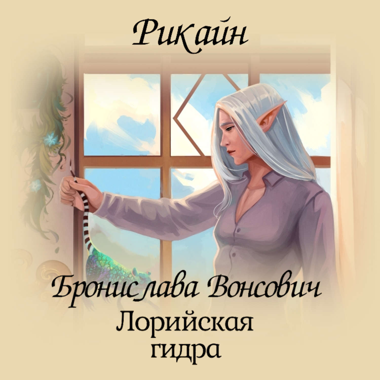 Kraken зеркало официальный