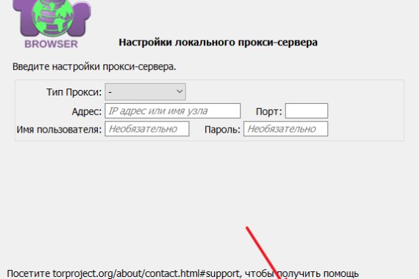 Правильная ссылка на кракен