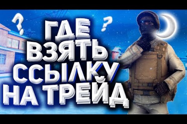 Кракена net